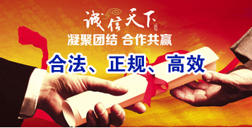 东区讨账公司